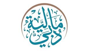 "مالية دبي" توظف الذكاء الاصطناعي والتوأمة الرقمية بإعداد خطتها 2027-2029