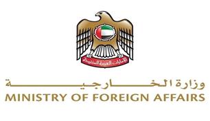 الإمارات تُدين بشدة الهجوم العدواني على الأردن