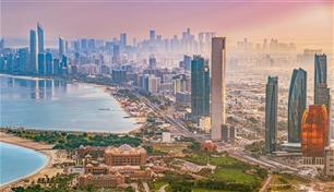 تقرير: أبوظبي تعزز جاذبيتها العقارية والاستثمارية في النصف الأول من 2026 