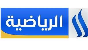 "العراقية الرياضية" تستحوذ على حقوق بث "دوري نجوم العراق" بـ13 مليون دولار