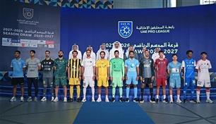 خريطة العلامات التجارية لأندية دوري أدنوك للمحترفين.. أديداس في الصدارة