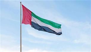 الإمارات تدين بشدة هجوم جماعة الحوثي على نجران السعودية