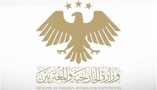 سوريا تدين الهجوم الإيراني على ناقلة "أدنوك" في مضيق هرمز ‏