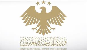 سوريا تدين الهجوم الإيراني على ناقلة "أدنوك" في مضيق هرمز ‏