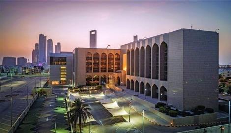 "المصرف المركزي".. مؤشرات 2025 تؤكد قوة واستقرار النظام المالي في الإمارات
