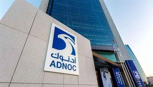549 مليار درهم القيمة السوقية لشركات "أدنوك" الـ6 بنهاية النصف الأول