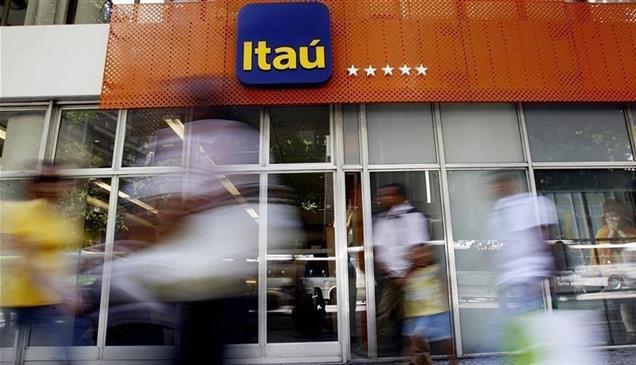 ديون الأسر تدفع بنوك البرازيل لتشديد الإقراض