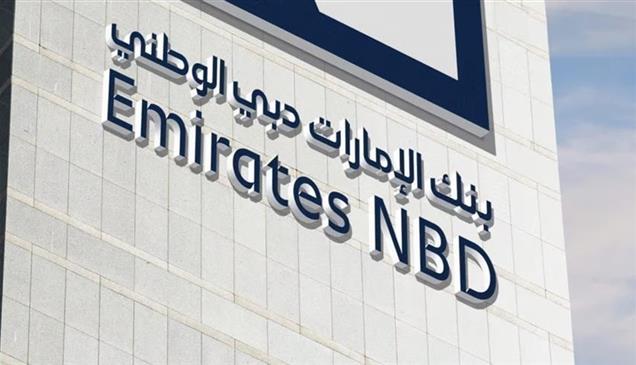 الإمارات دبي الوطني يستحوذ على الخدمات المصرفية للأفراد في "إتش إس بي سي مصر"