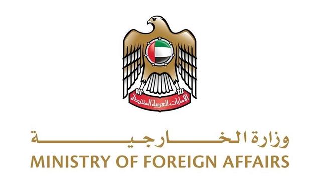 الإمارات تتضامن مع اليونان والدنمارك وتُعزي في ضحايا تحطم مروحيّتيْن