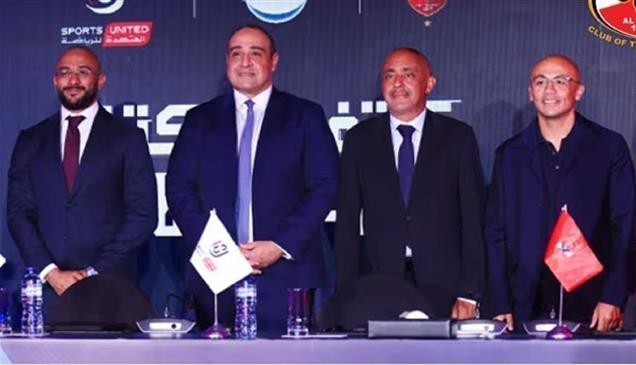 الأهلي المصري يعزز اقتصاده التجاري باتفاقية رعاية لمدة 4 أعوام