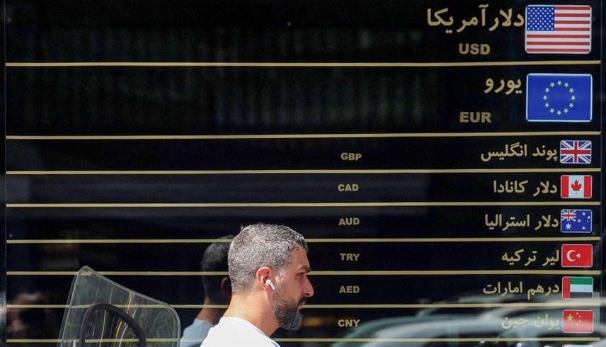 لوحة صرف عملات في طهران (أ ف ب)