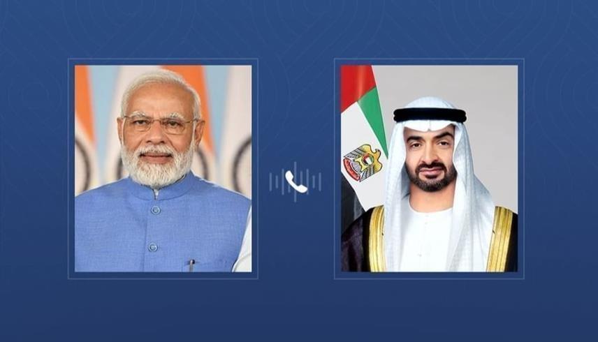 (وام)