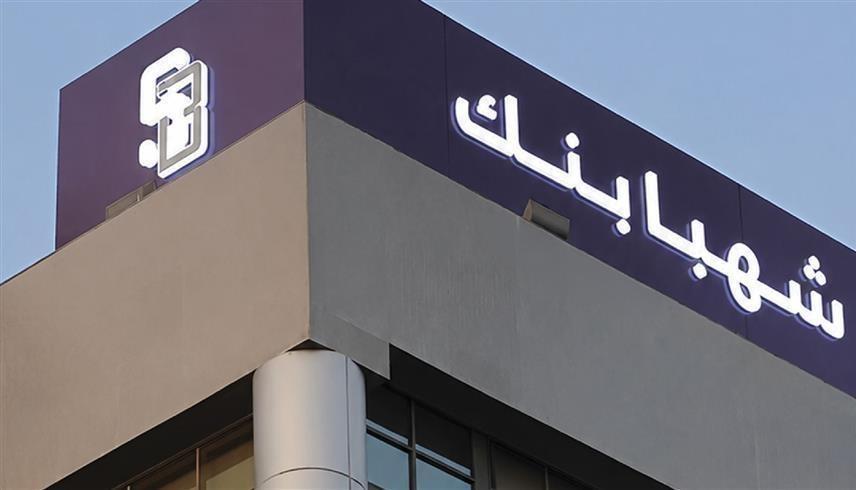 (من المصدر)