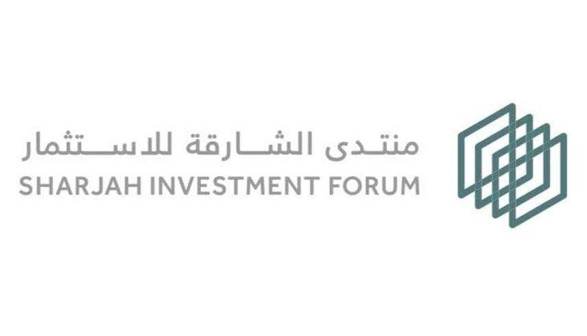 منتدى الشارقة للاستثمار (وام)
