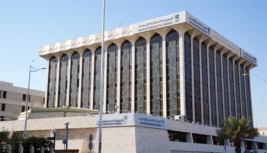 هيئة الاحصاء السعودية (واس)