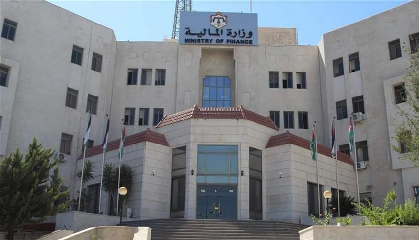 وزارة المالية الأردنية (بترا)