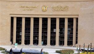 مصر.. ارتفاع التضخم خلال أغسطس إلى 14.9%