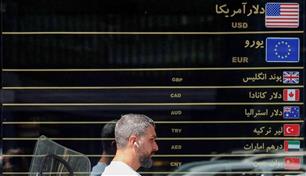 إيران تلجأ إلى العملات الرقمية للهروب من الحصار الاقتصادي