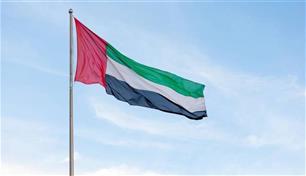 الإمارات تدعو "مجموعة العشرين" لتعزيز التعاون والاستثمار في التكنولوجيا