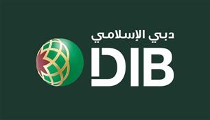 "دبي الإسلامي" يغلق تسهيلات تمويل إسلامي بـ750 مليون دولار