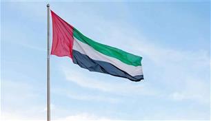 نيجيريا تبحث مع الإمارات دعم قدرات توليد الكهرباء بـ5000 ميجاواط 