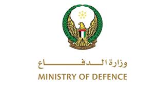 وزارة الدفاع تنعى شهيدين أثناء مهمة تدريبية في الدولة
