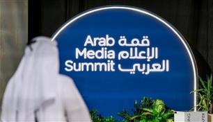 قمة الإعلام العربي تبحث قدرة الصناعة على المنافسة والموازنة بين "الترند" والاحترافية
