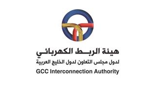 6 دول خليجية تبحث شبكة ربط مائي لتعزيز أمن الإمدادات وقت الأزمات