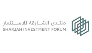"الشارقة للاستثمار" يناقش تحولات الاقتصاد العالمي