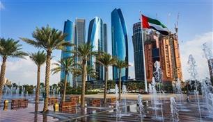 الإمارات خامس أكثر اقتصادات العالم تنافسية في 2026