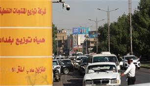 طوابير أمام محطات الوقود.. أزمة خانقة في العراق