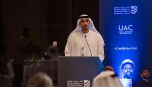 أبوظبي تطلق أول بطاقة مهارات رقمية خليجياً