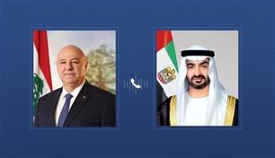 محمد بن زايد وعون يبحثان هاتفياً أمن لبنان وتطورات المنطقة