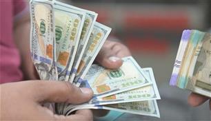 2 تريليون دولار فوائد.. فاتورة الدين تضغط على موازنات العالم