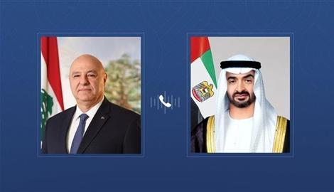 محمد بن زايد وعون يبحثان هاتفياً أمن لبنان وتطورات المنطقة