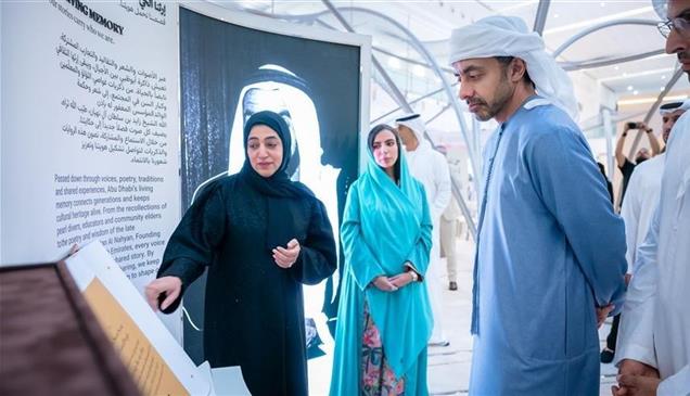 عبدالله بن زايد يفتتح الدورة الـ35 من معرض أبوظبي الدولي للكتاب