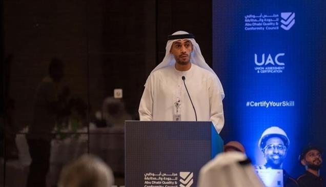 أبوظبي تطلق أول بطاقة مهارات رقمية خليجياً