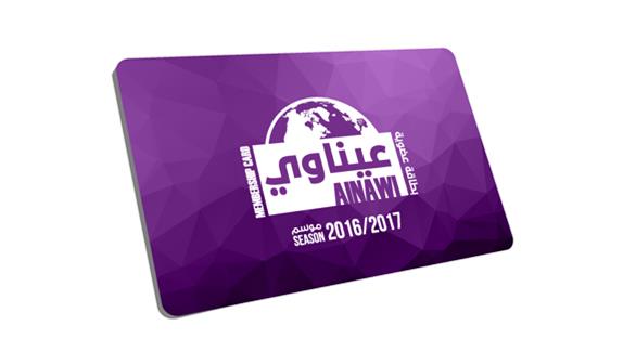 شعار عضوية نادي العين الموسمية (المصدر)