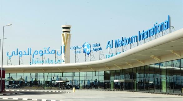 مطار آل مكتوم الدولي (أرشيف)