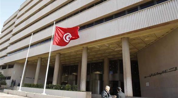 البنك المركزي التونسي (أرشيف)