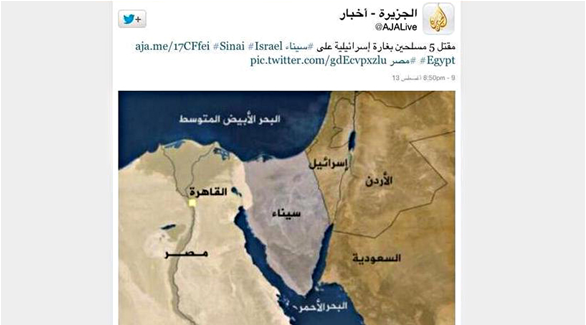 صورة ضوئية من تغريدة الجزيرة التي احتوت خريطة تتضمن اسم إسرائيل بدلاً من فلسطين (أونا)
