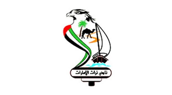 نادي تراث الإمارات ينظم معرضاً في جامعة الحصن