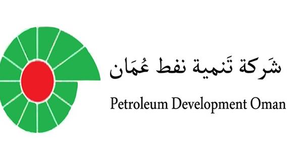 أحكام جديدة في عمان في قضية الفساد في النفط والغاز(أرشيف)