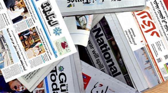 اماراتية صحف Newspapers Worldwide