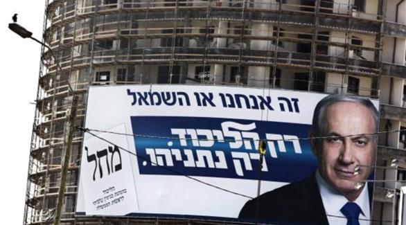 بوستر في شوارع تل أبيب يدعم حملة نتانياهو الانتخابية(رويترز)