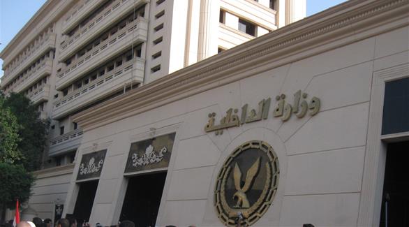 مبنى وزارة الداخلية في مصر