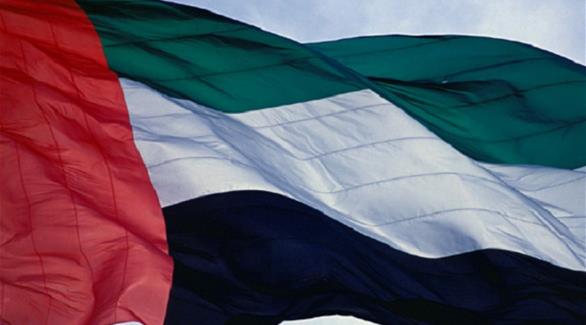 علم الإمارات (أرشيف)