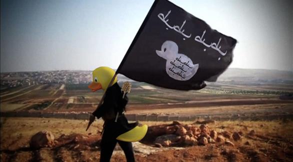 صورة معدلة لأحد عناصر داعش حاملاً علم كتب عليه "بط بط بط"