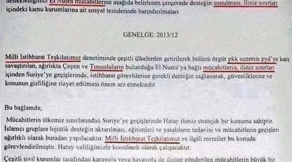 نسخة من توجيه الوزير التركي بدعم "مجاهدي النصرة" (أرشيف)