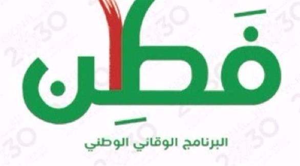 شعار فطن وزارة التعليم Retbu